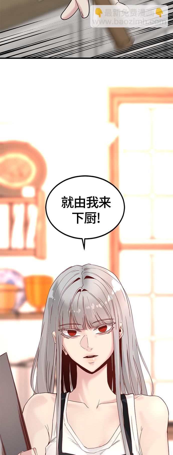 第50话70