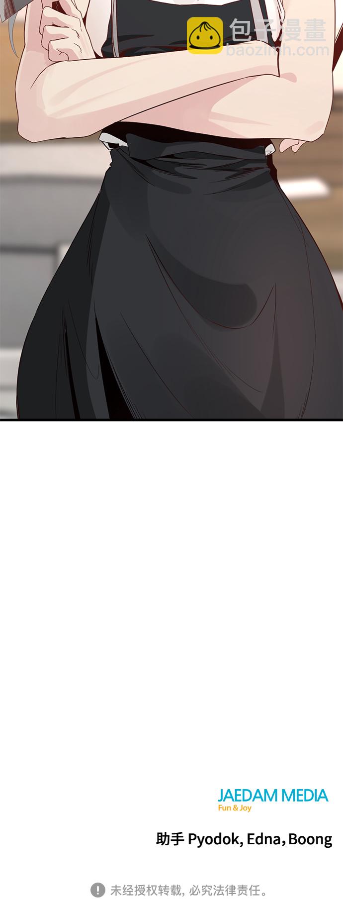 第50话71