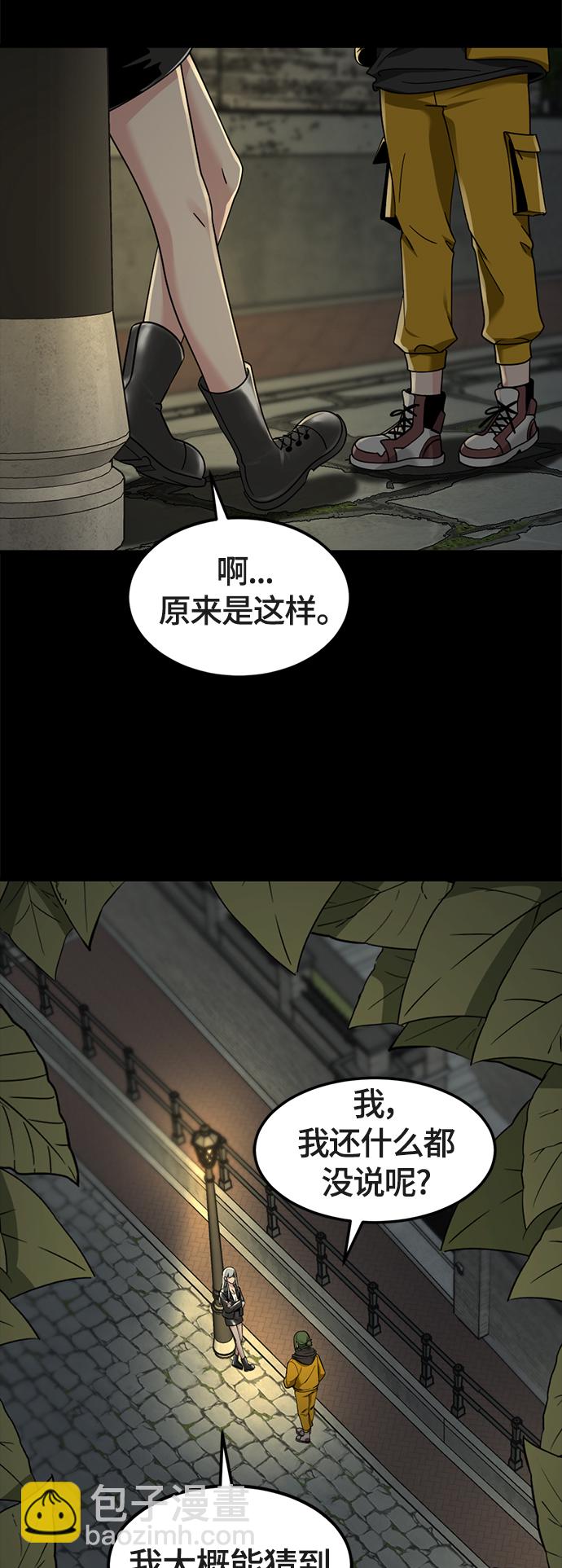 第52话10