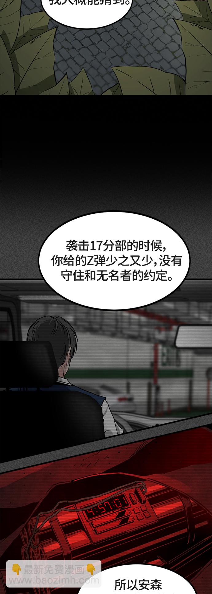 第52话11