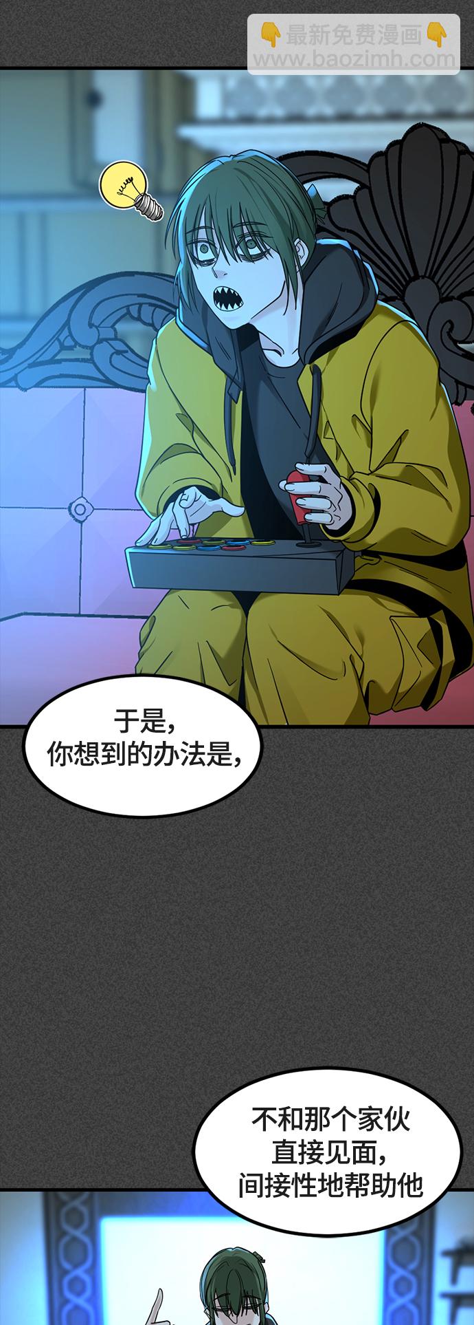 第52话14