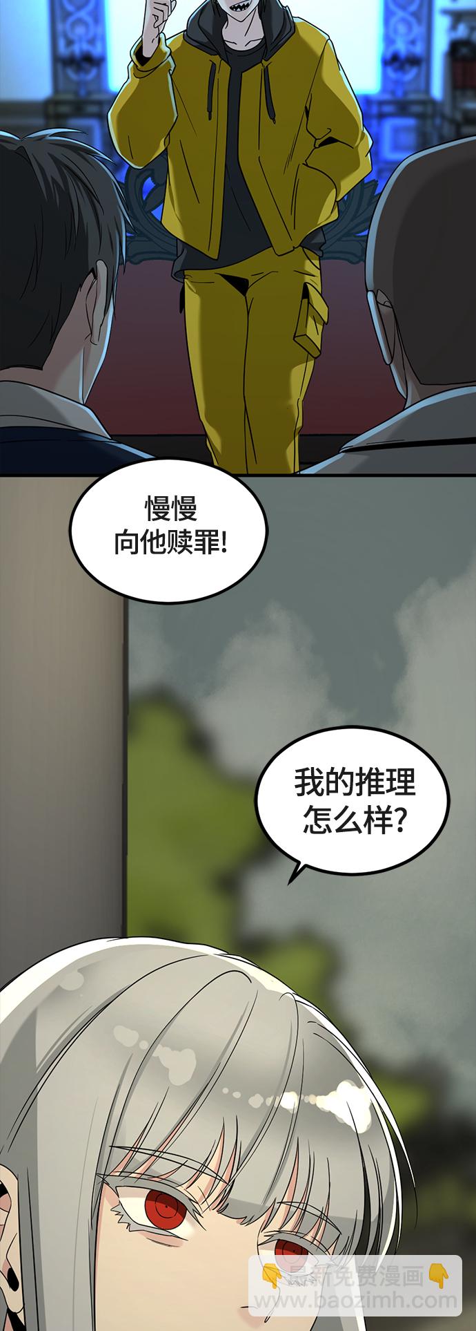 第52话15