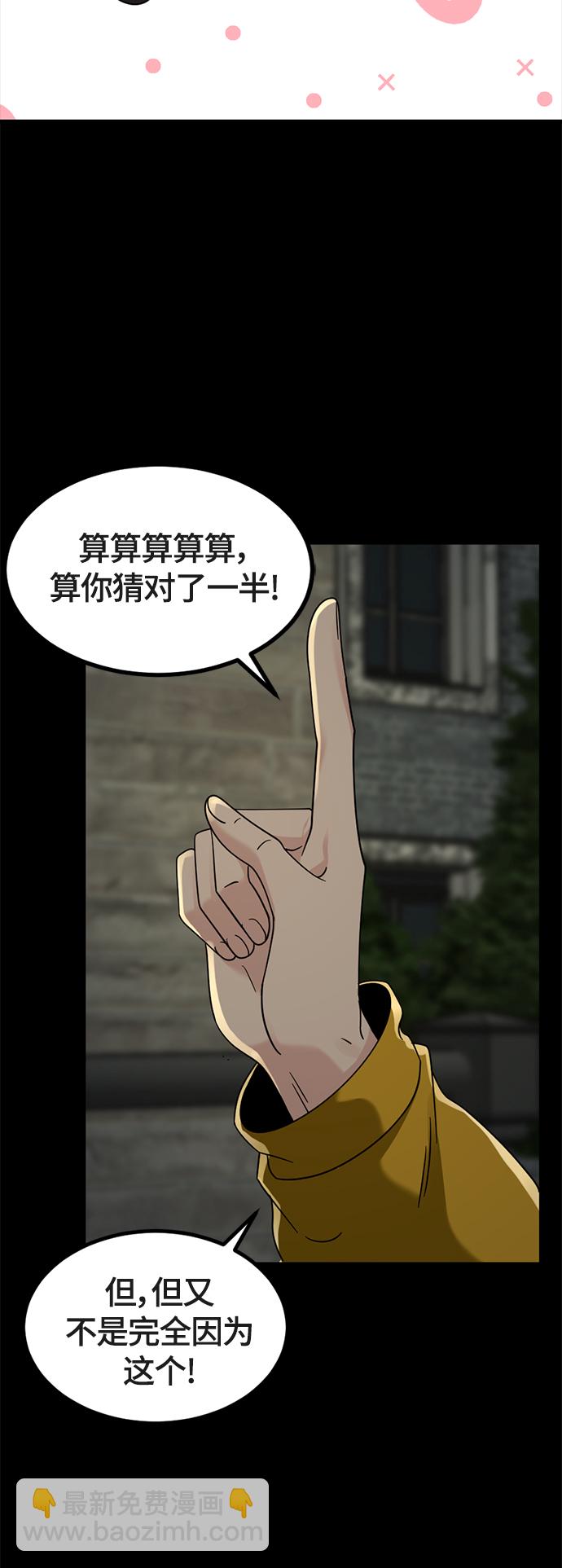 第52话18
