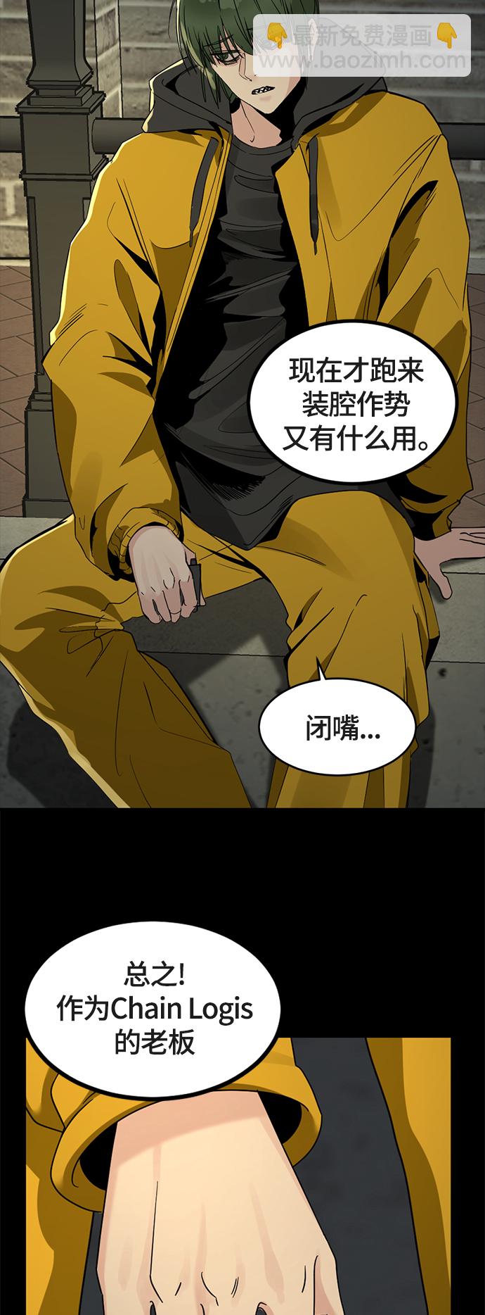 第52话20