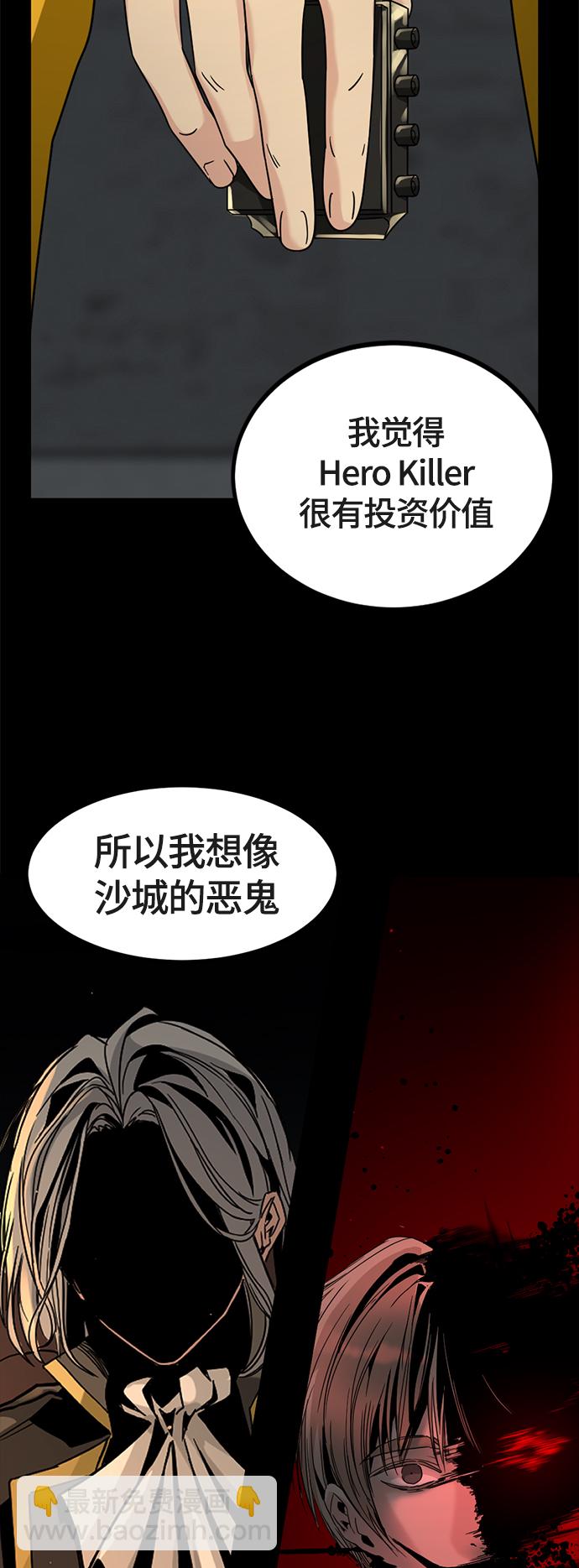 第52话21