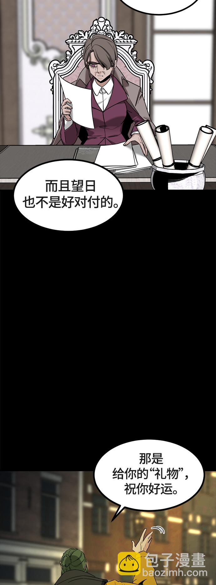 第52话26