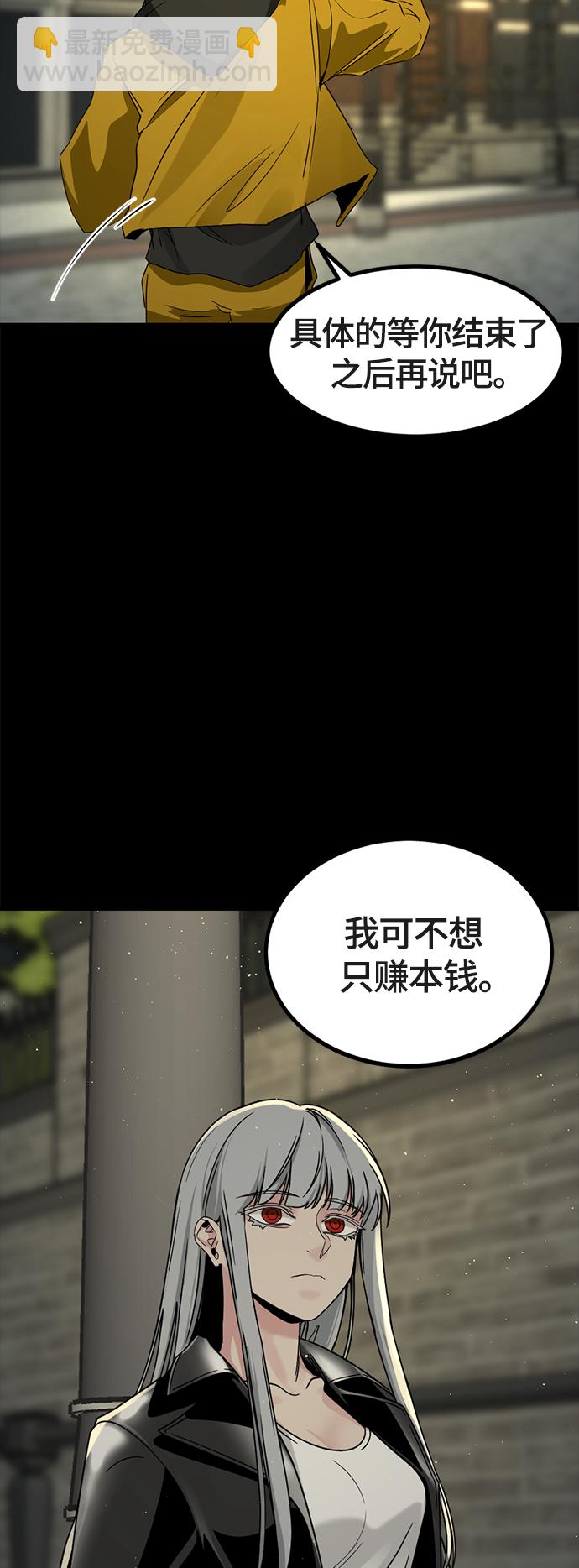 第52话27