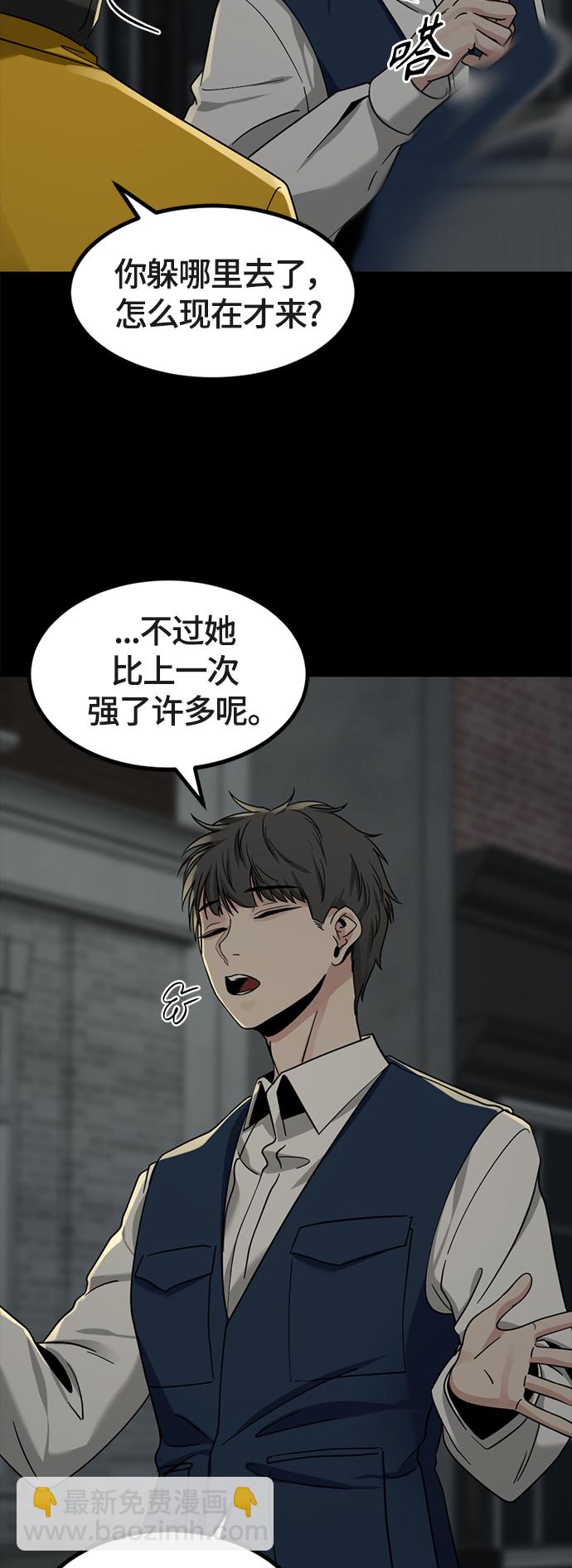 第52话31