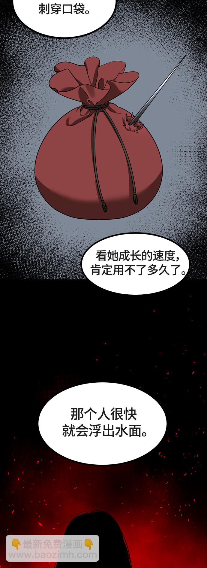第52话33