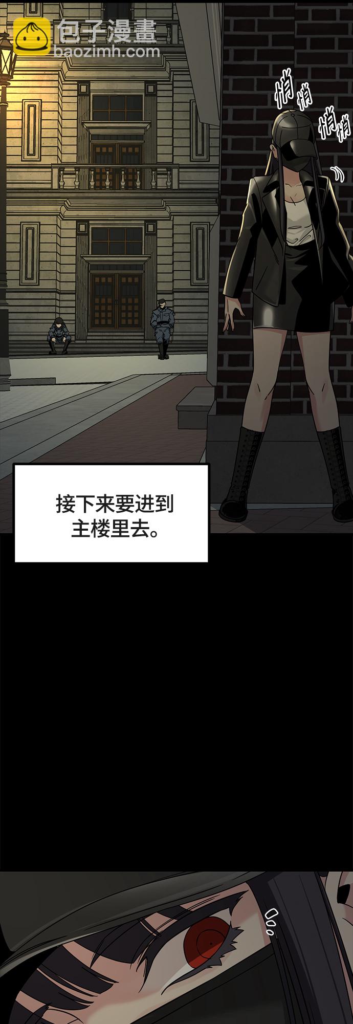 第52话50