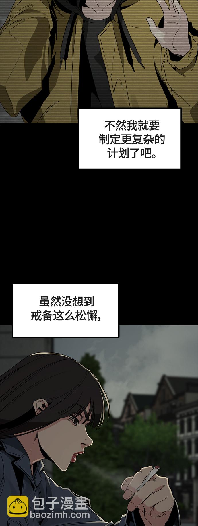 第52话54