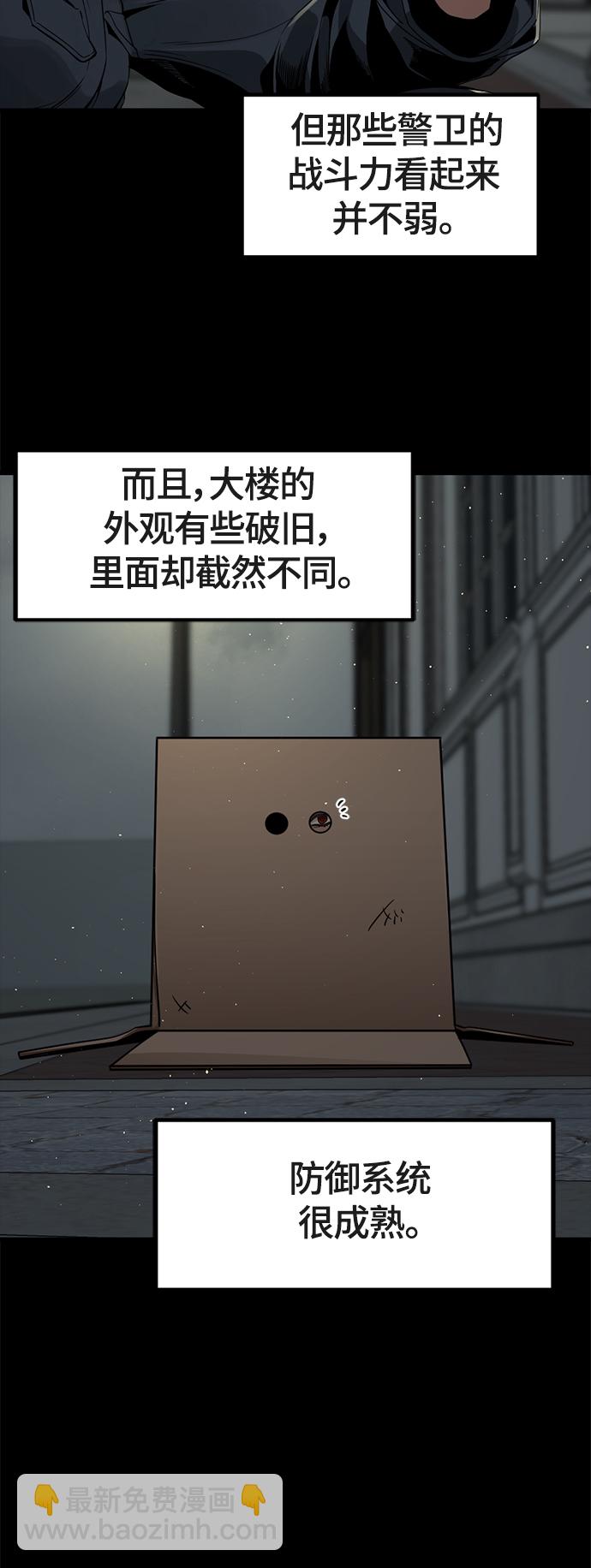 第52话55