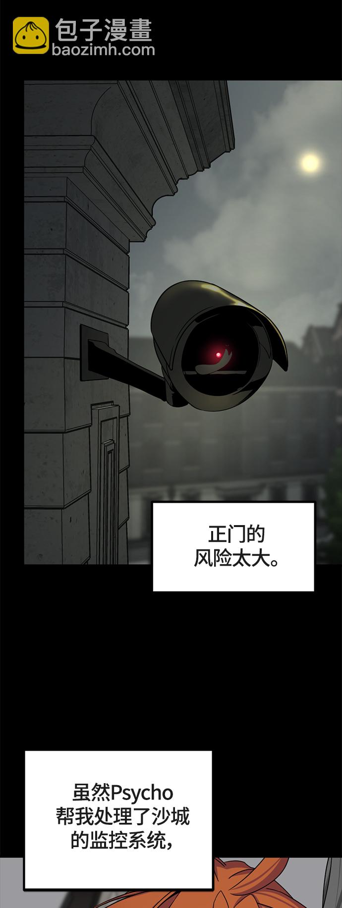 第52话56