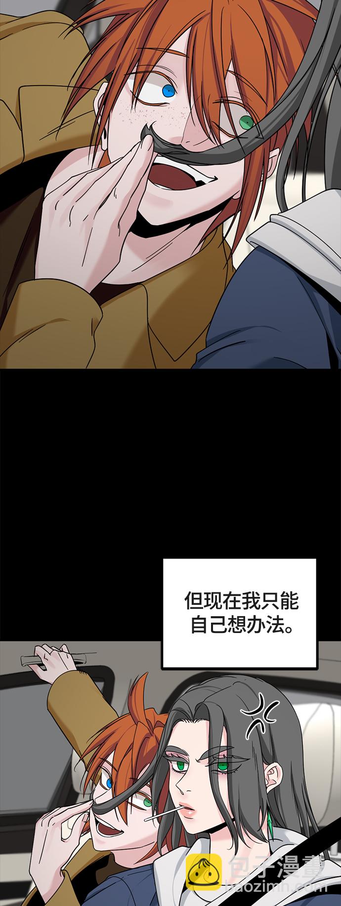 第52话57