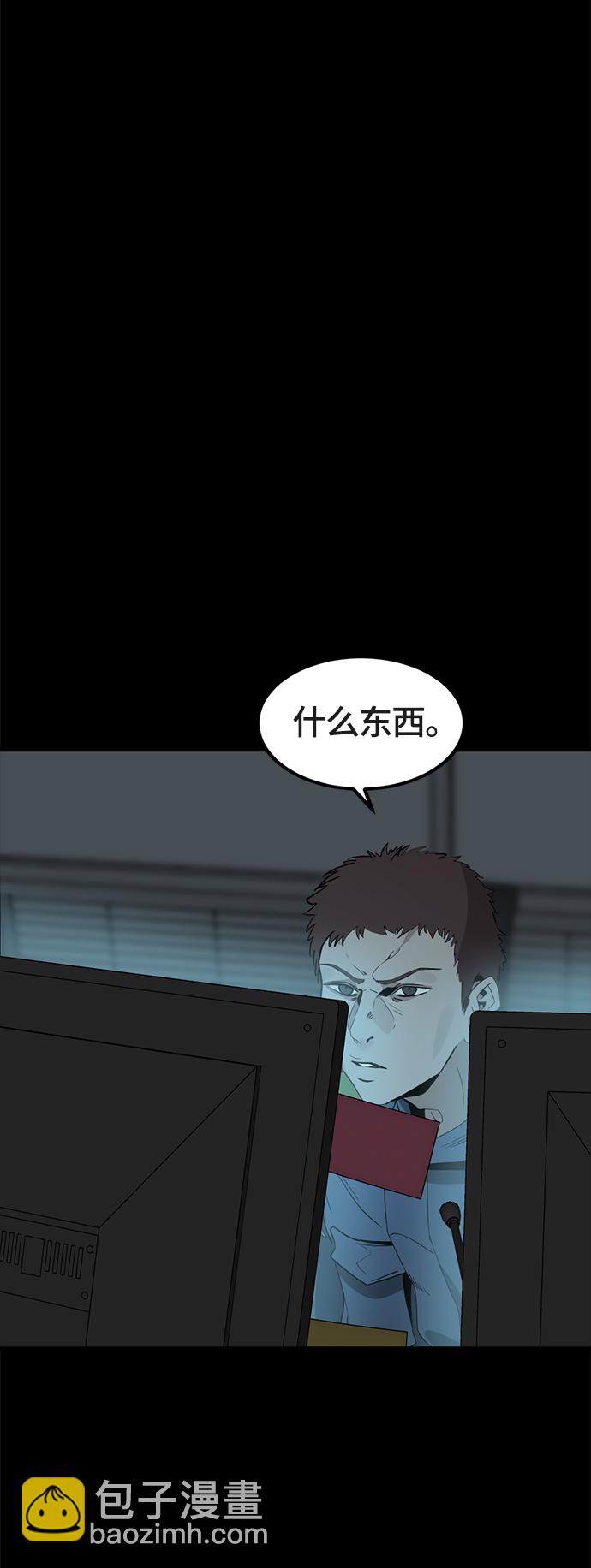 第52话59