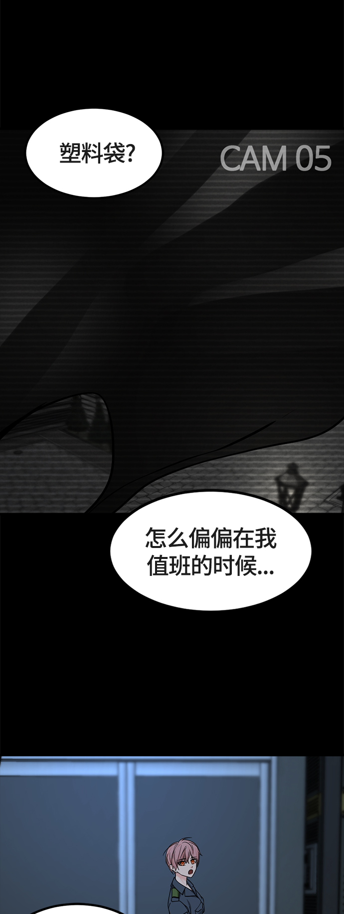 第52话60
