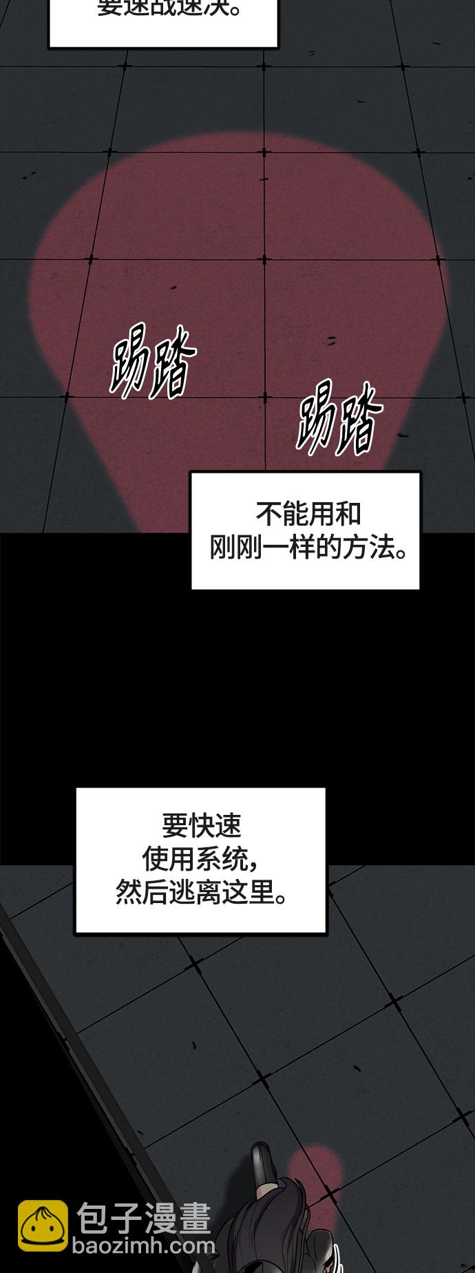 第52话68
