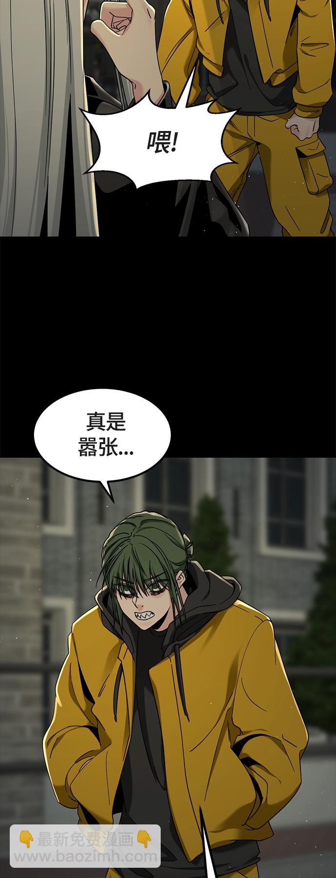 第52话7
