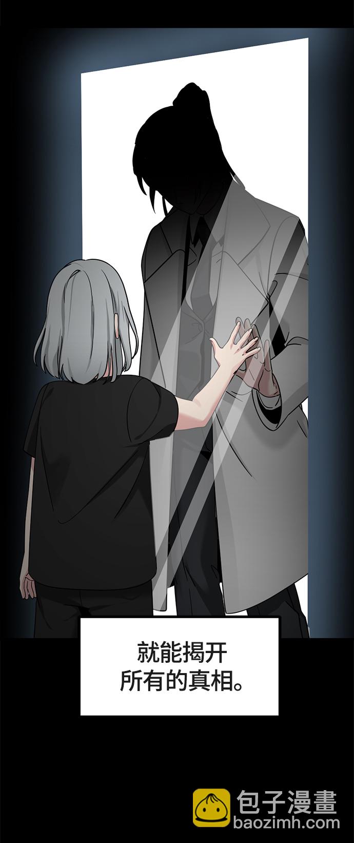 第52话71