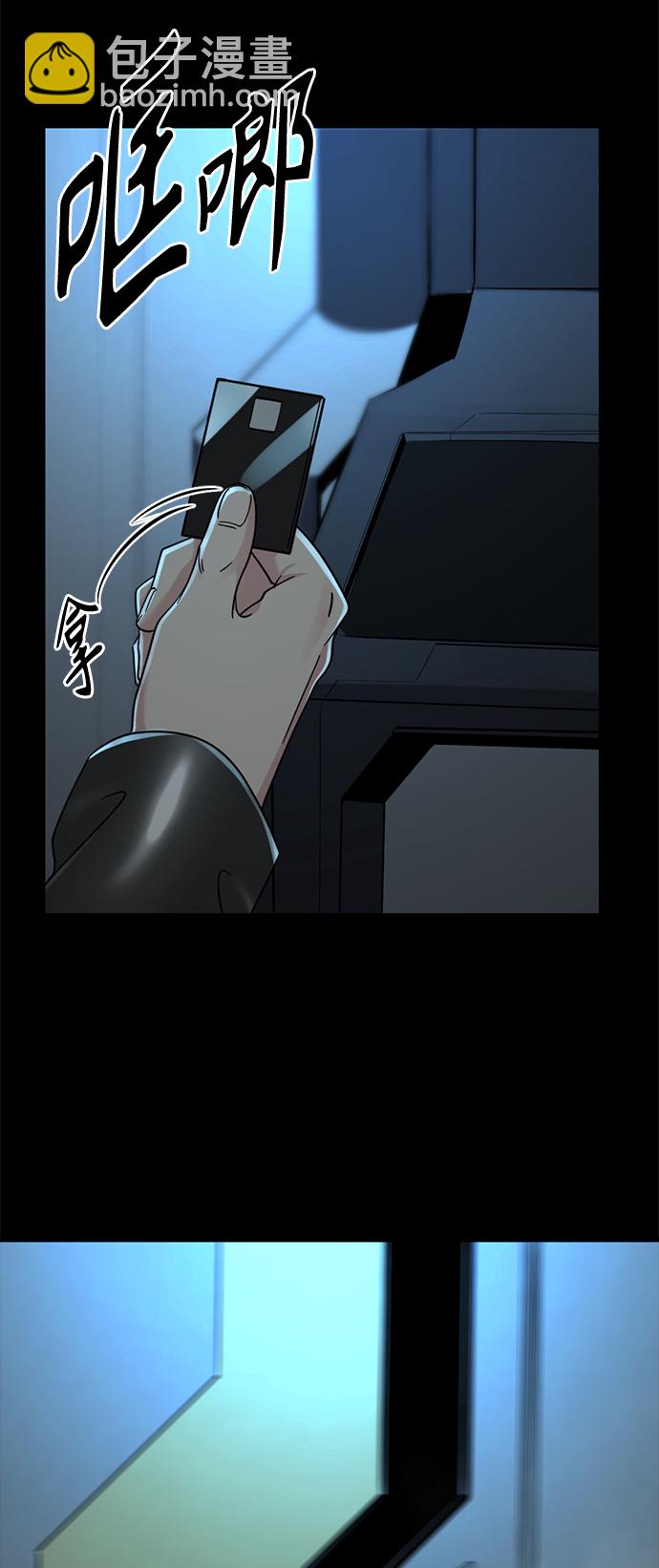 第52话72