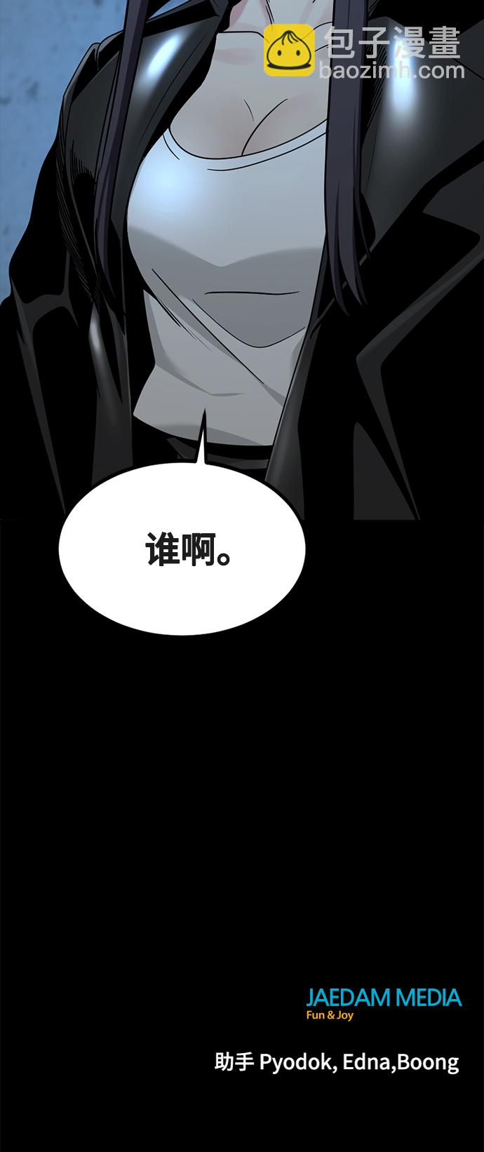 第52话75