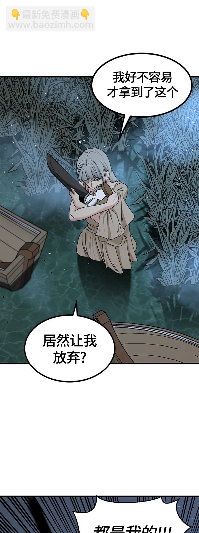 第58话50