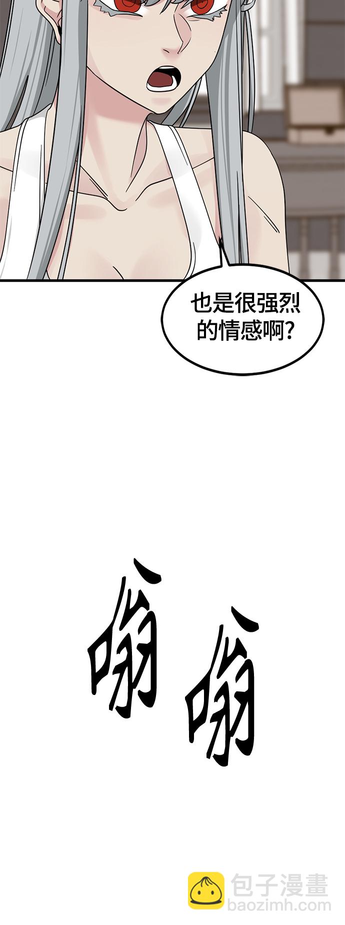 第58话53