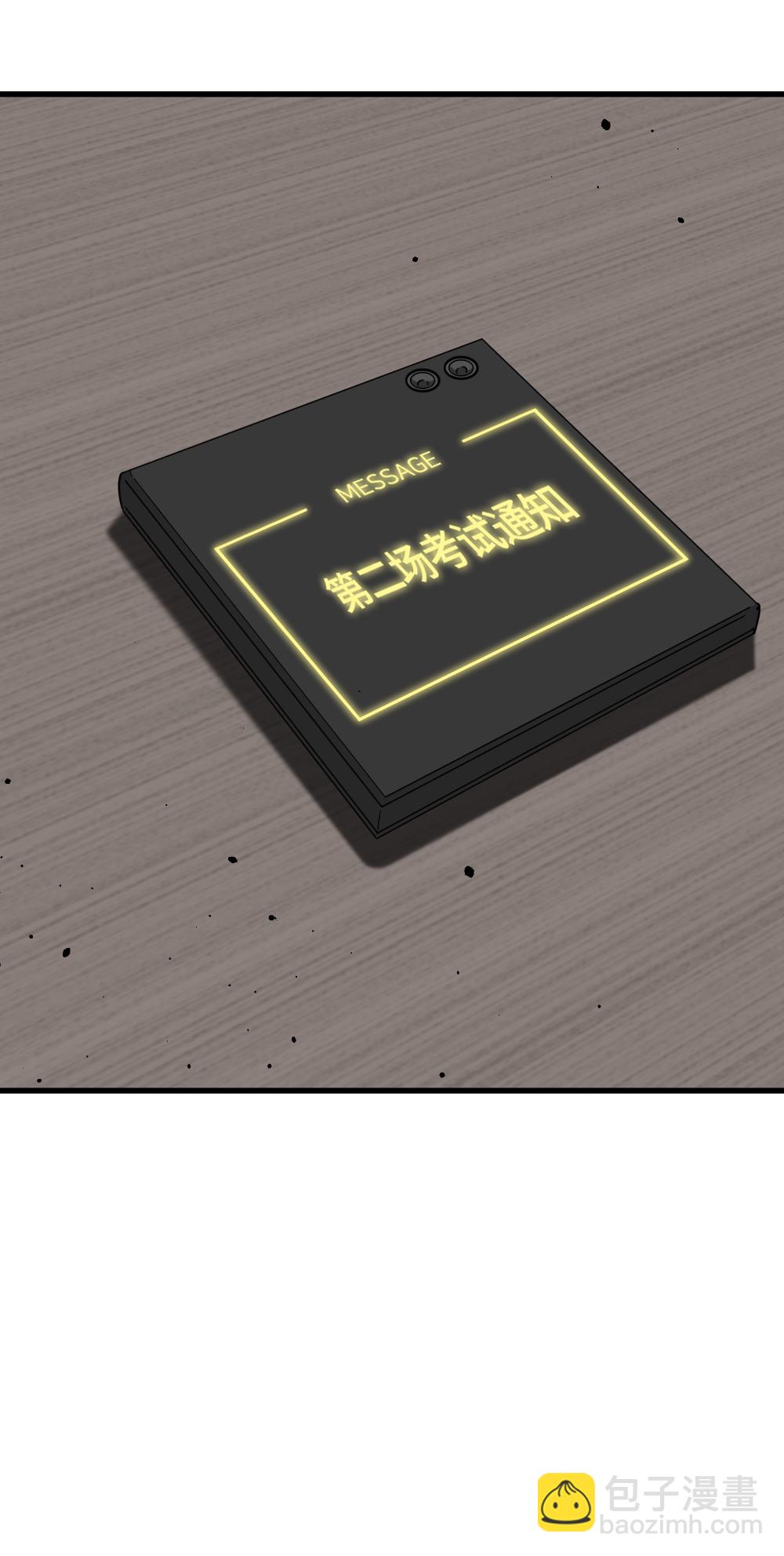 第58话55