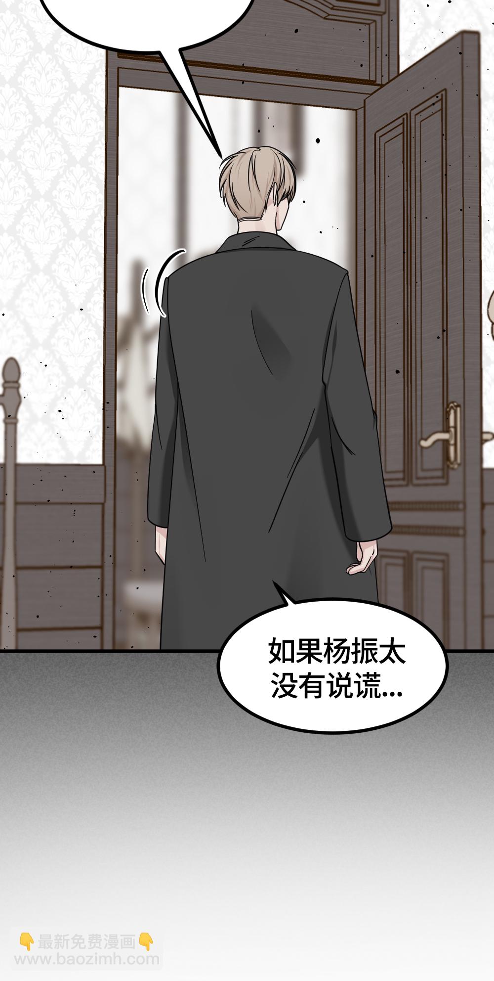 第58话60