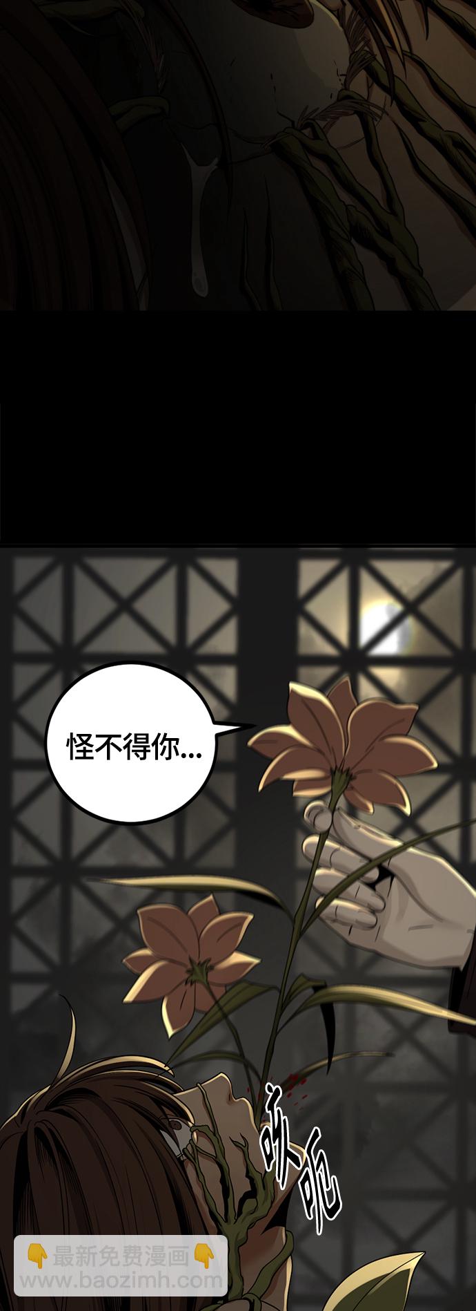 第63话12