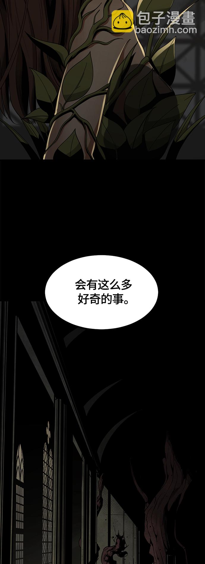 第63话13