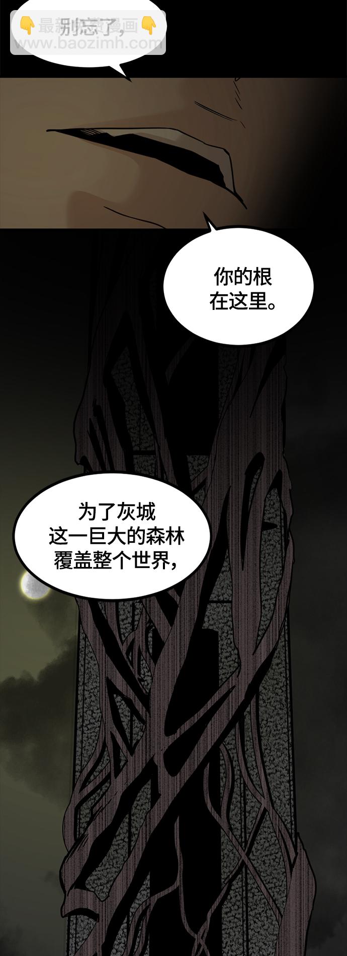 第63话16