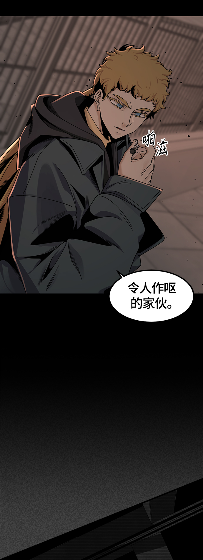 第63话18