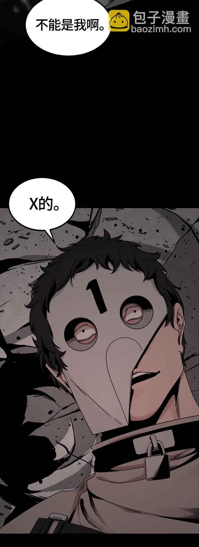 第63话2