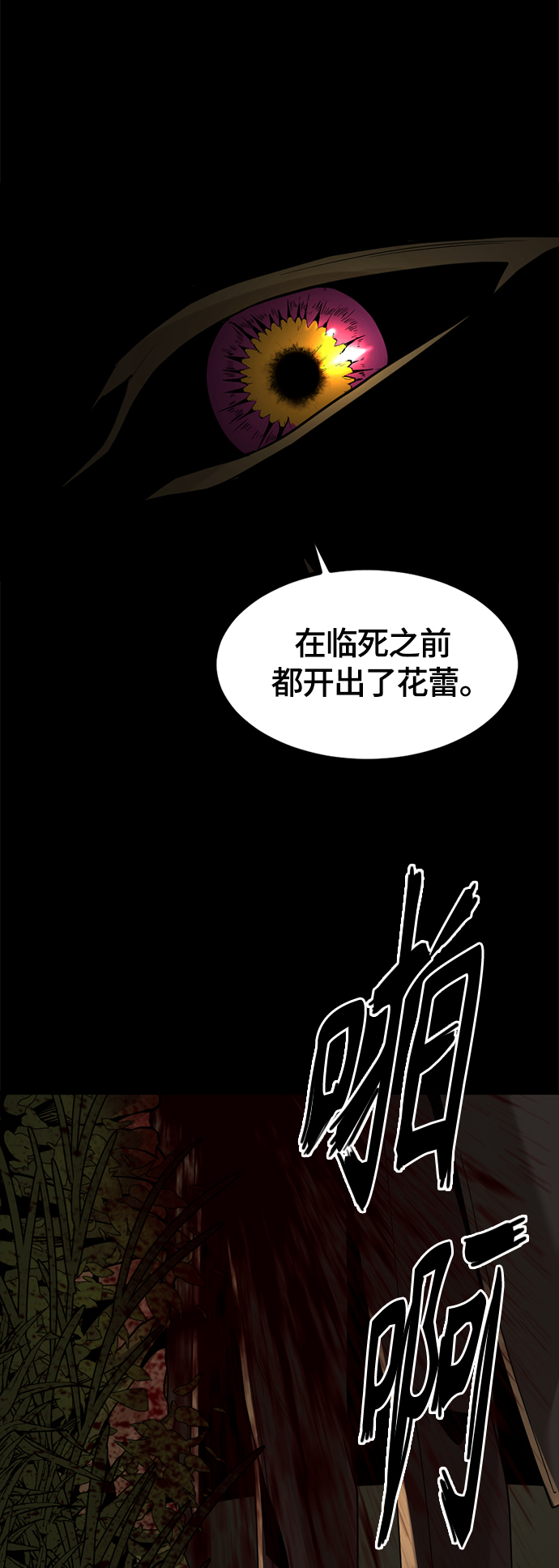 第63话26