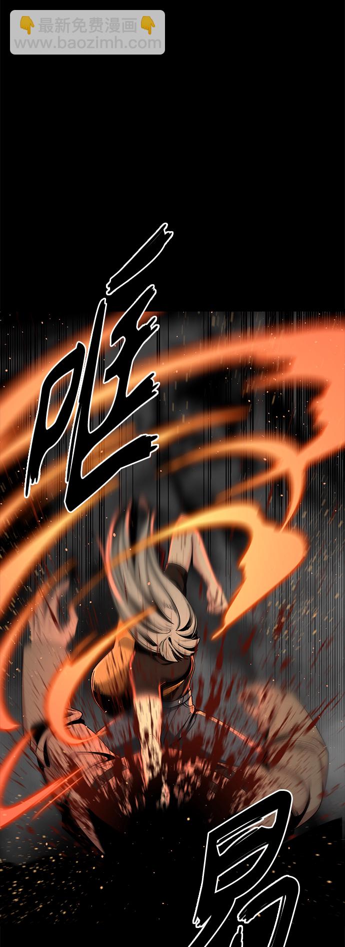 第63话3