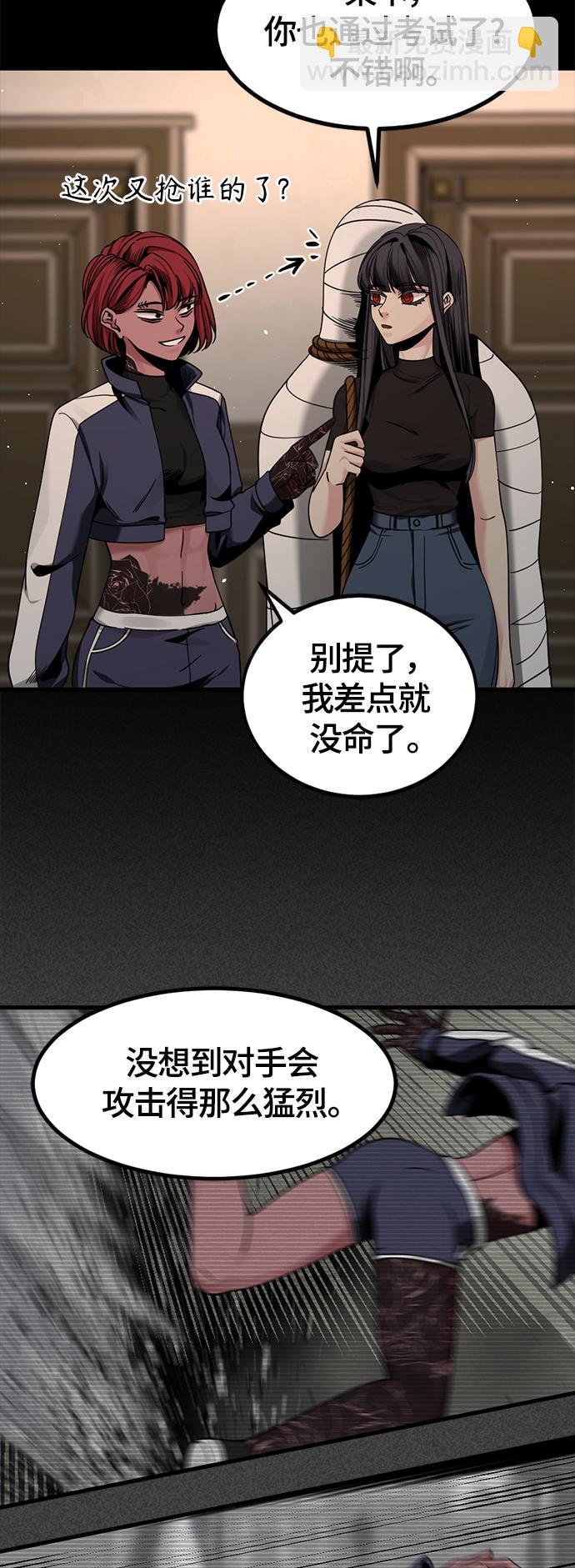 第63话36