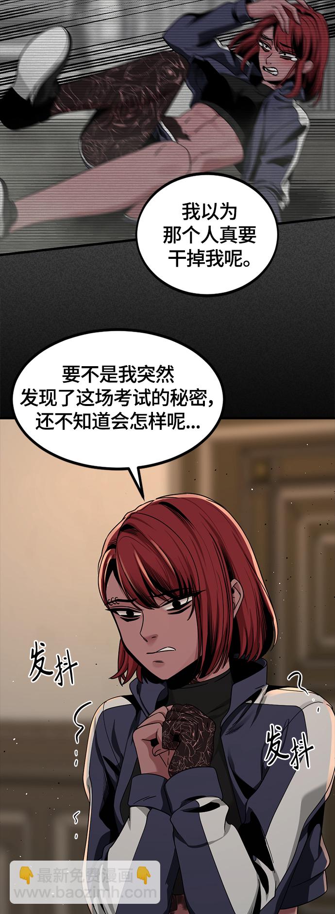 第63话37