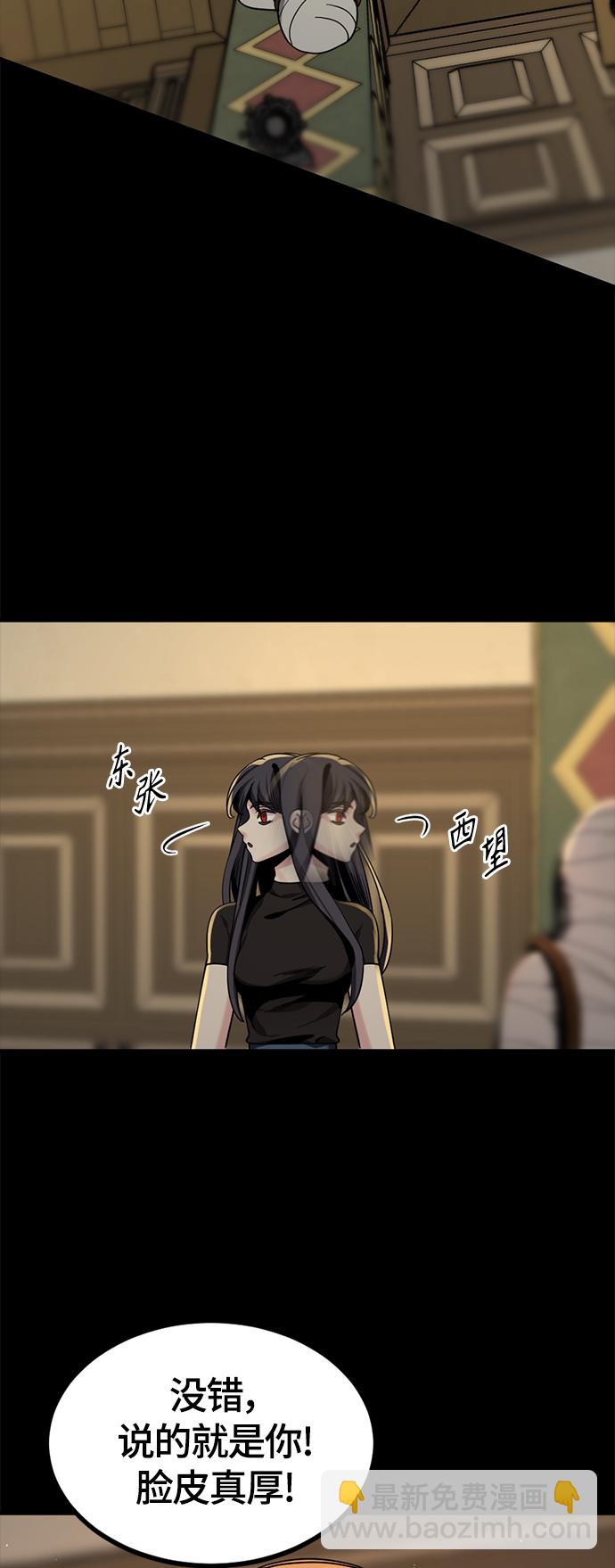 第63话42