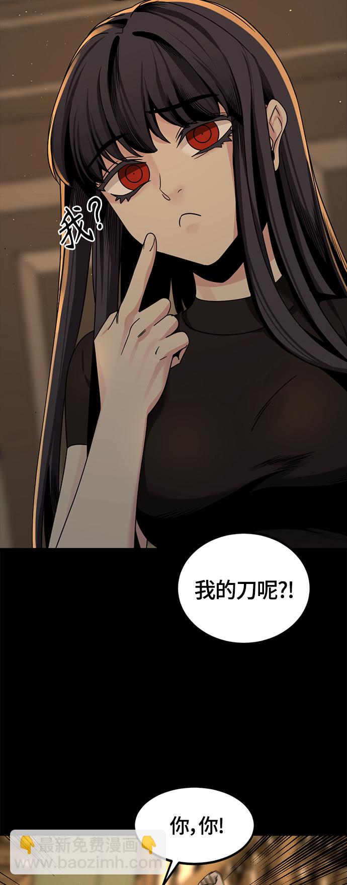 第63话43