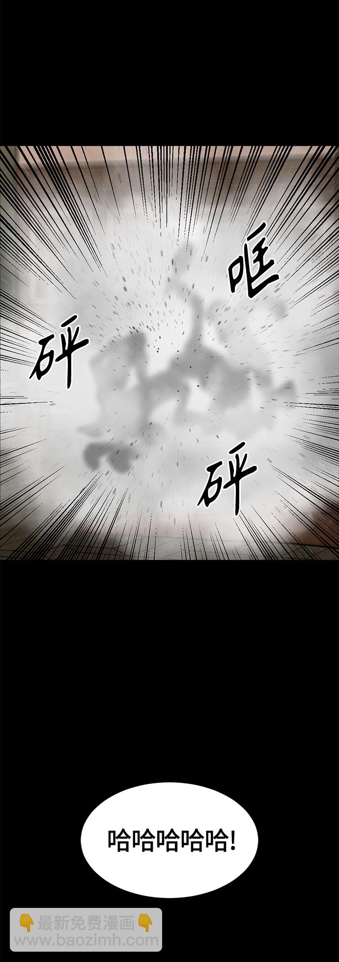 第63话51