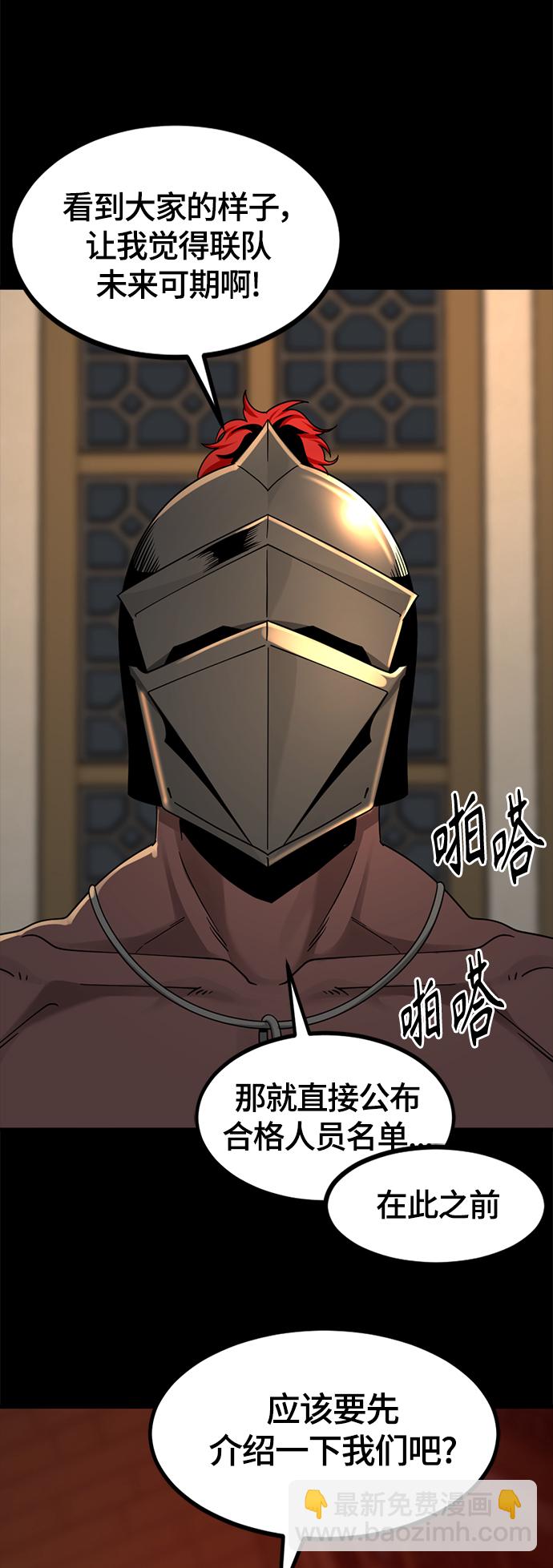 第63话53