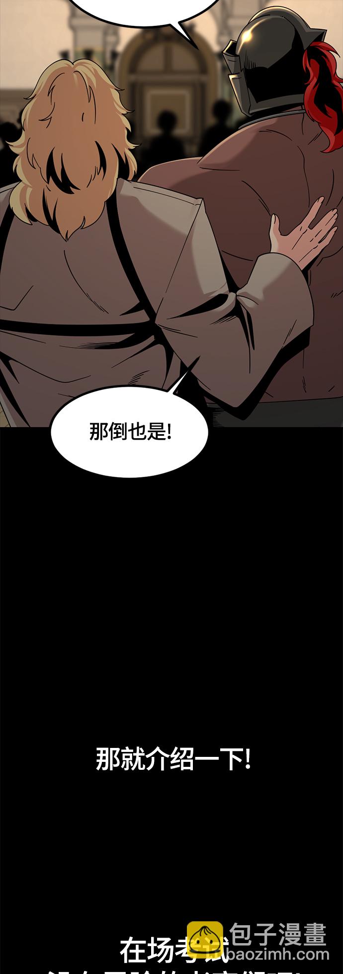 第63话55