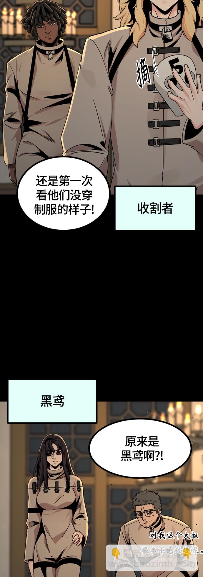 第63话57
