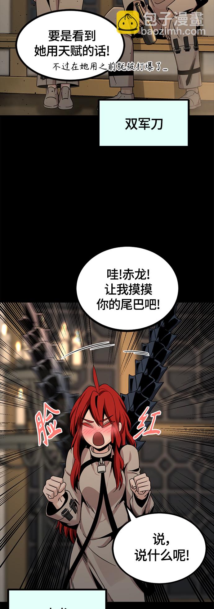 第63话58