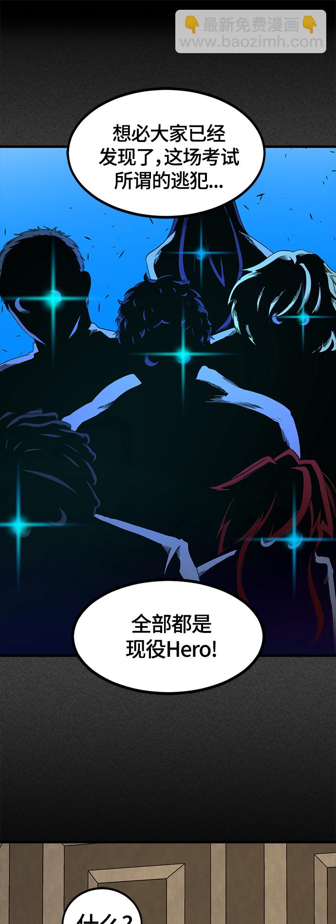 第63话60