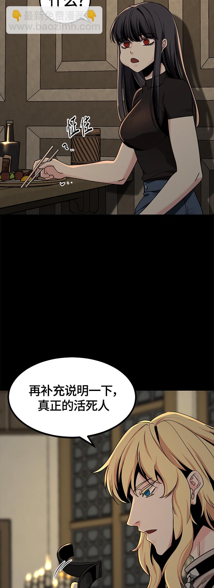 第63话61