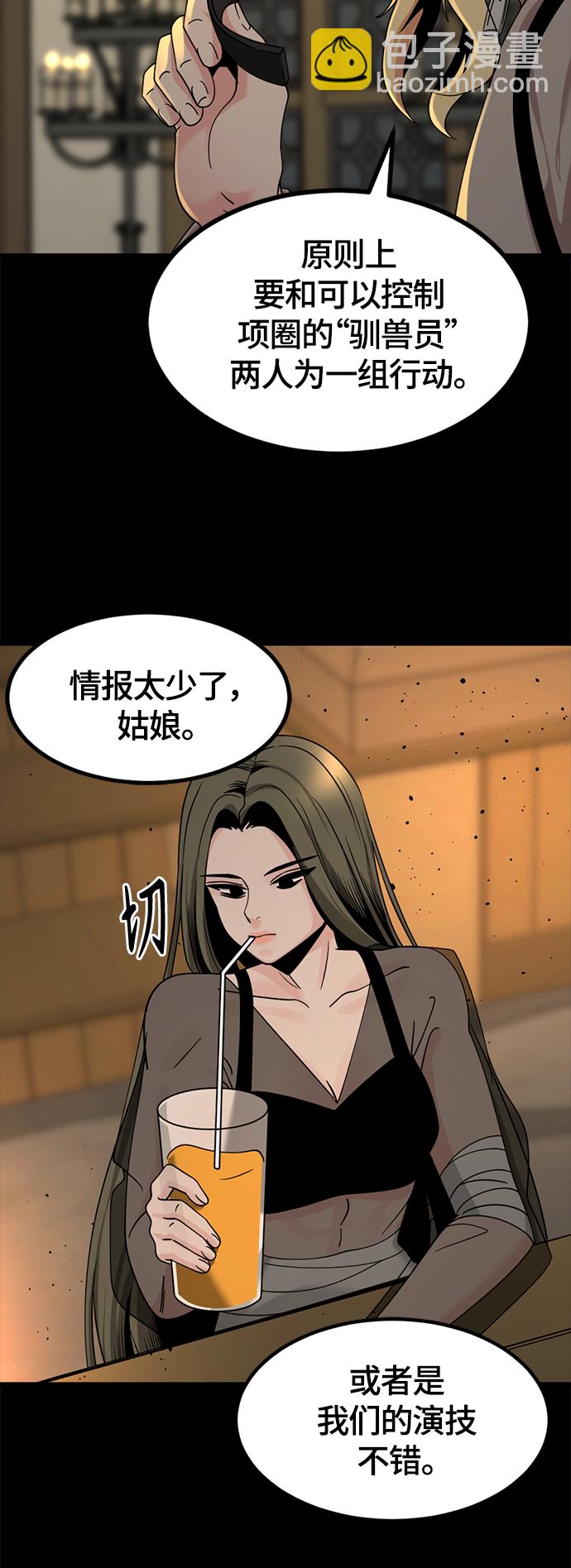 第63话62