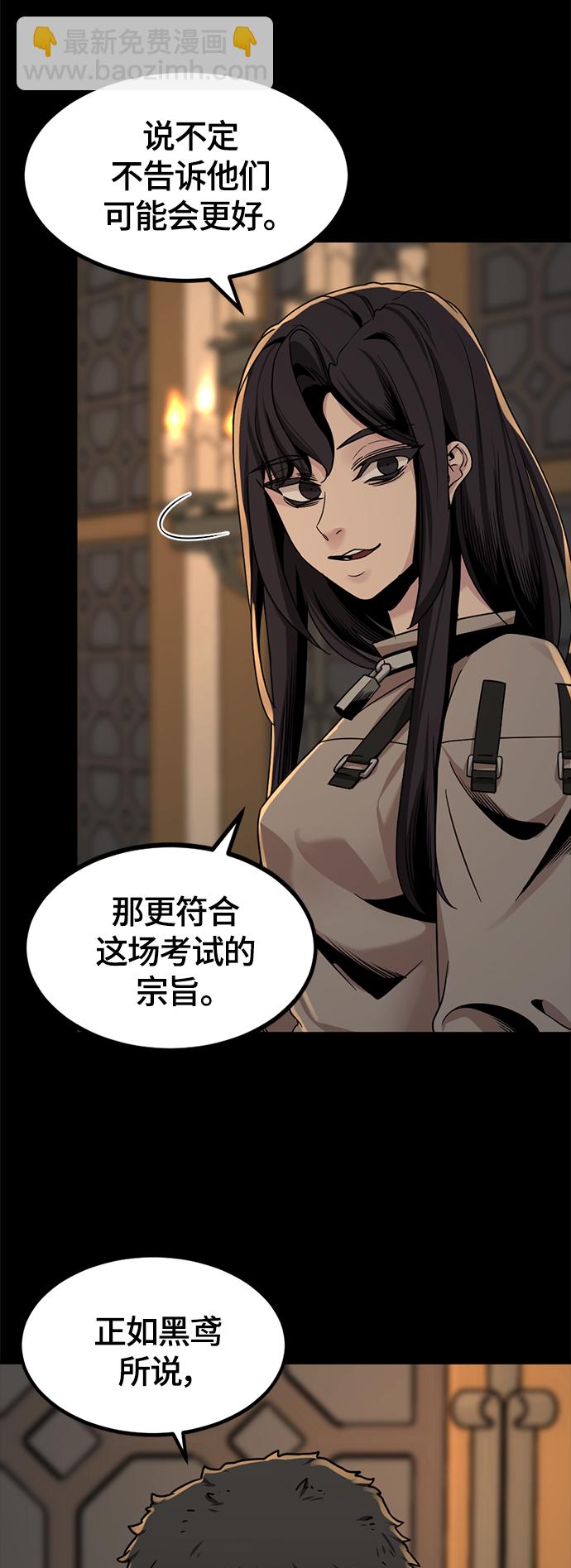 第63话63