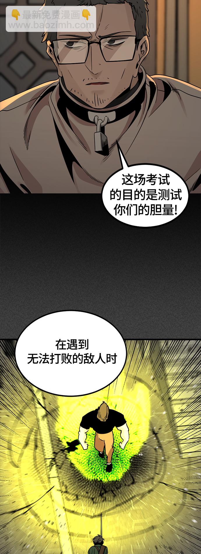 第63话64